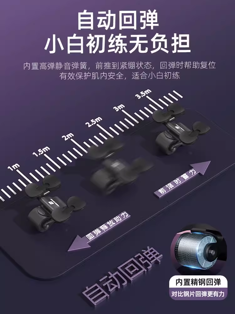 健腹轮自动回弹肘撑式腹肌滚轮
