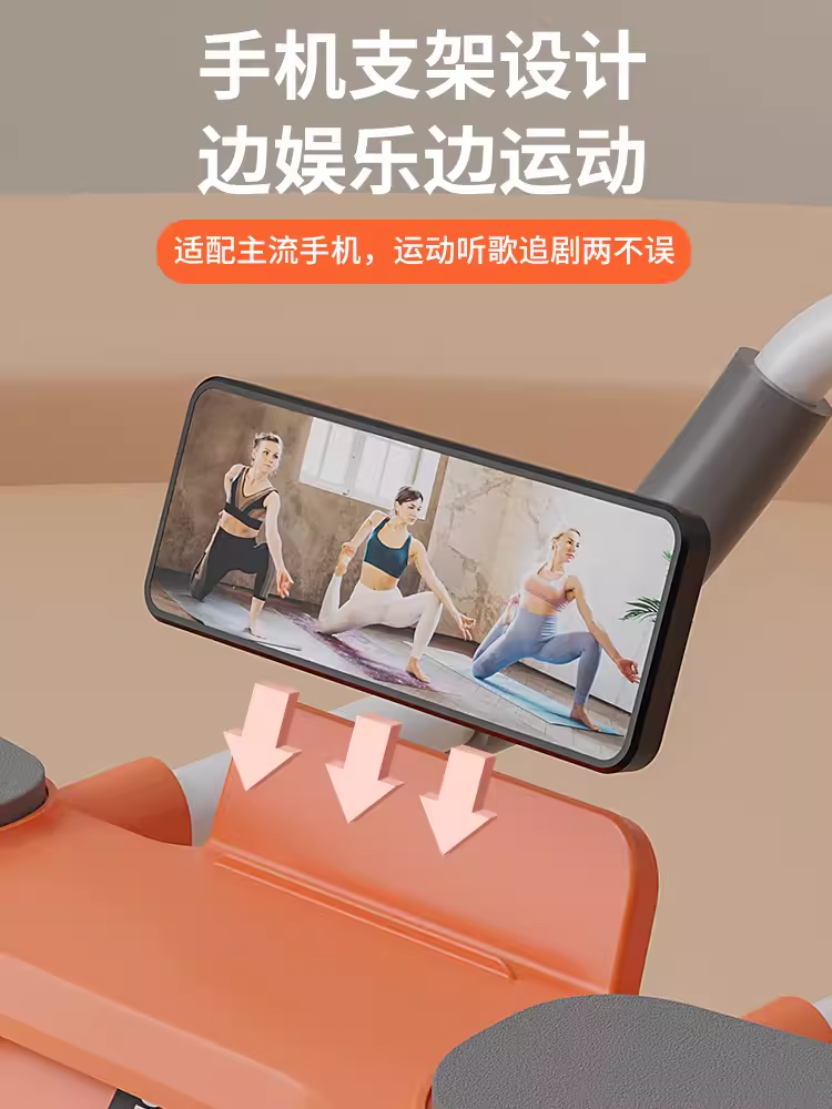 回弹收腹卷腹运动练腹肌神器