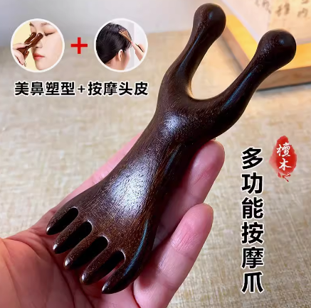 五爪头部按摩梳檀木美鼻器面部经络疏通神器